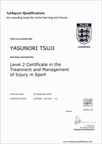 イングランド・サッカー協会公認　メディカル・ライセンス　レベル２ FA treatment and Management of Injury Level2